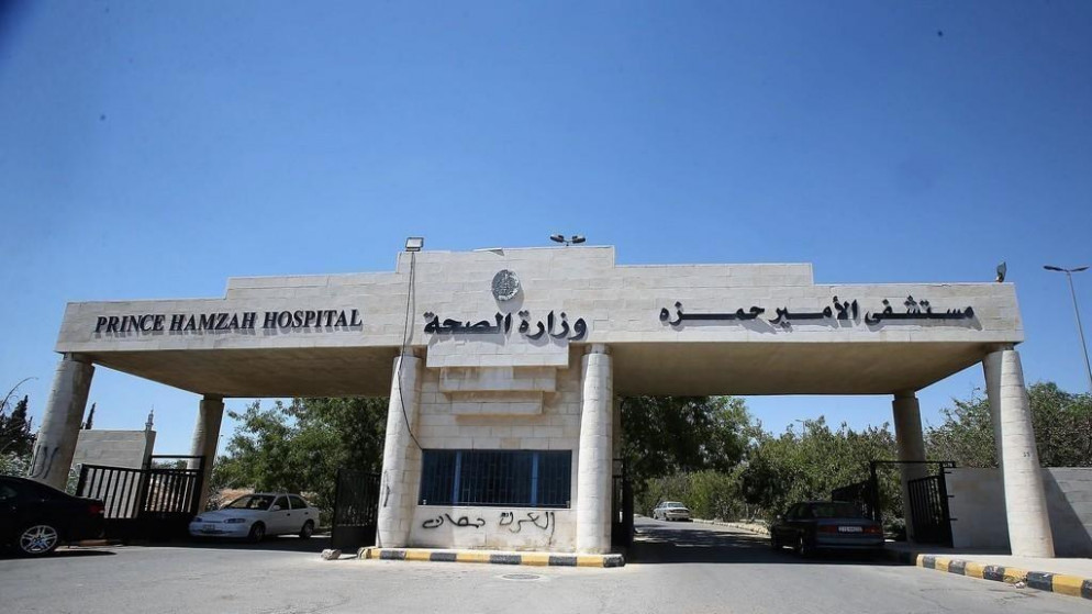 مدخل مستشفى الأمير حمزة. (صلاح ملكاوي / المملكة)