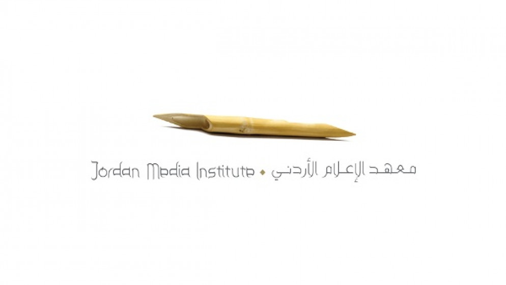 شعار معهد الإعلام الأردني. (بترا)