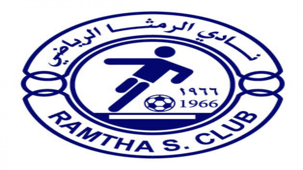 شعار نادي الرمثا لكرة القدم.