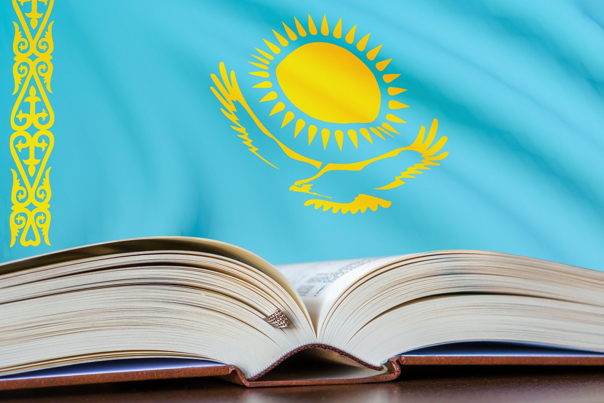 إغلاق جامعة التعليم المستمر الكازخية وإيقاف التدريس فيها بشكل نهائي جرى بناءً على قرار قضائي وقطعي من قبل السلطات الكازخية. (shutterstock)