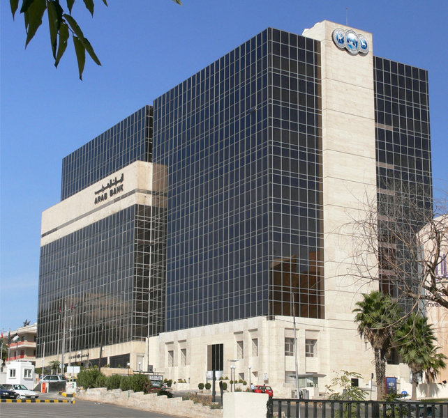 مبنى البنك العربي في عمّان. (صفحة البنك على فيسبوك)