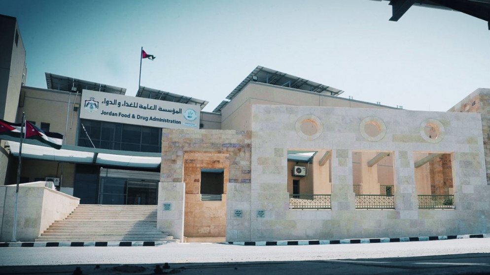 مبنى الإدارة العامة لمؤسسة الغذاء والدواء في عمّان. (فادي إسكندراني/ المملكة)