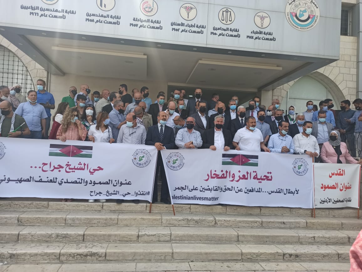وقفة احتجاجية في مجمع النقابات المهنية في عمّان تنديدا بالاعتداءات الإسرائيلية على القدس. (المملكة)