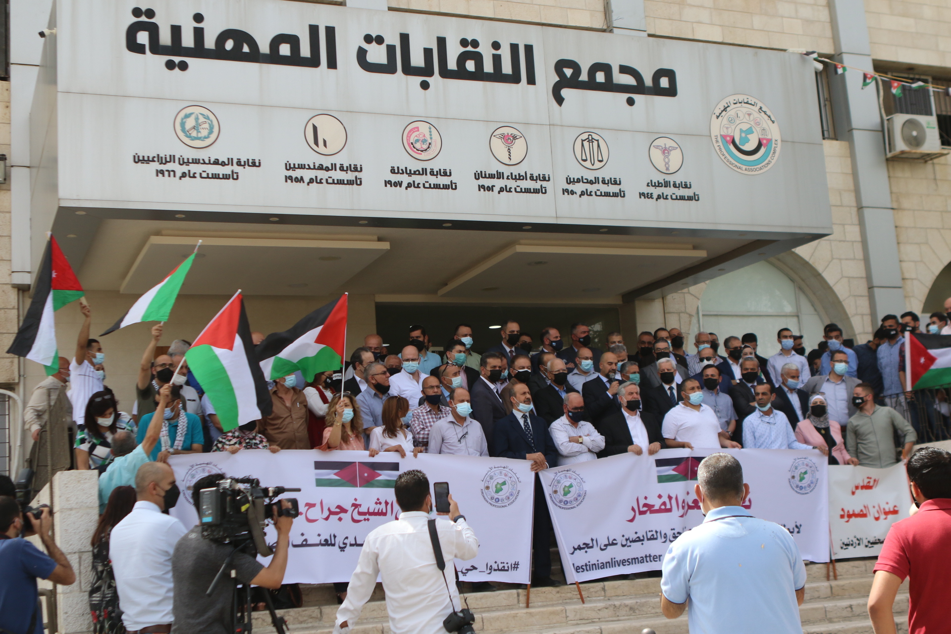 وقفة احتجاجية في مجمع النقابات المهنية في عمّان تنديدا بالاعتداءات الإسرائيلية على القدس. (صلاح ملكاوي/ المملكة)