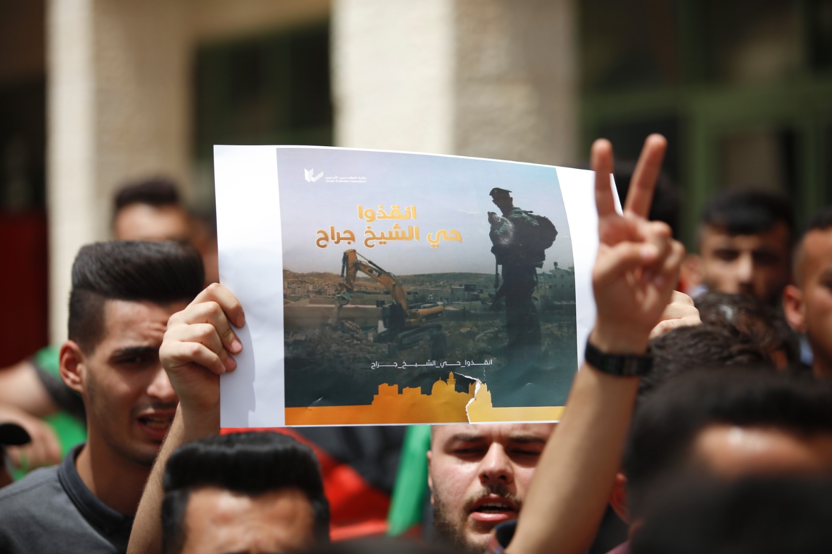 صورة توضيحية لوقفة داخل الجامعة العربية الأميركية في جنين منددة باعتداءات الاحتلال الإسرائيلي في مدينة  القدس المحتلة. 09/05/2021. (عدي دعيبس/ وفا)