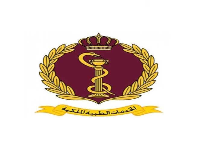 شعار الخدمات الطبية الملكية. (القوات المسلحة الأردنية)