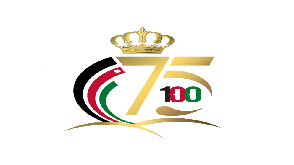 شعار عيد الاستقلال 75. (رئاسة الوزراء)