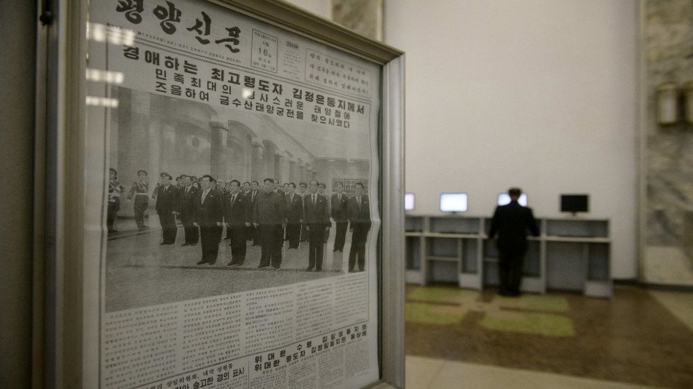 صحيفة تظهر الزعيم الكوري الشمالي كيم جونج أون معروضة أمام صف من محطات الكمبيوتر في بهو مبنى دراسة الشعب الكبير في بيونغ يانغ.