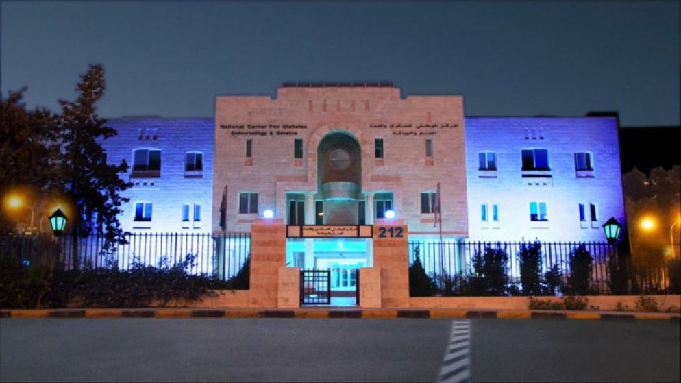 مبنى المركز الوطني للسكري والغدد الصم والوراثة. (صفحة المركز على فيسبوك)