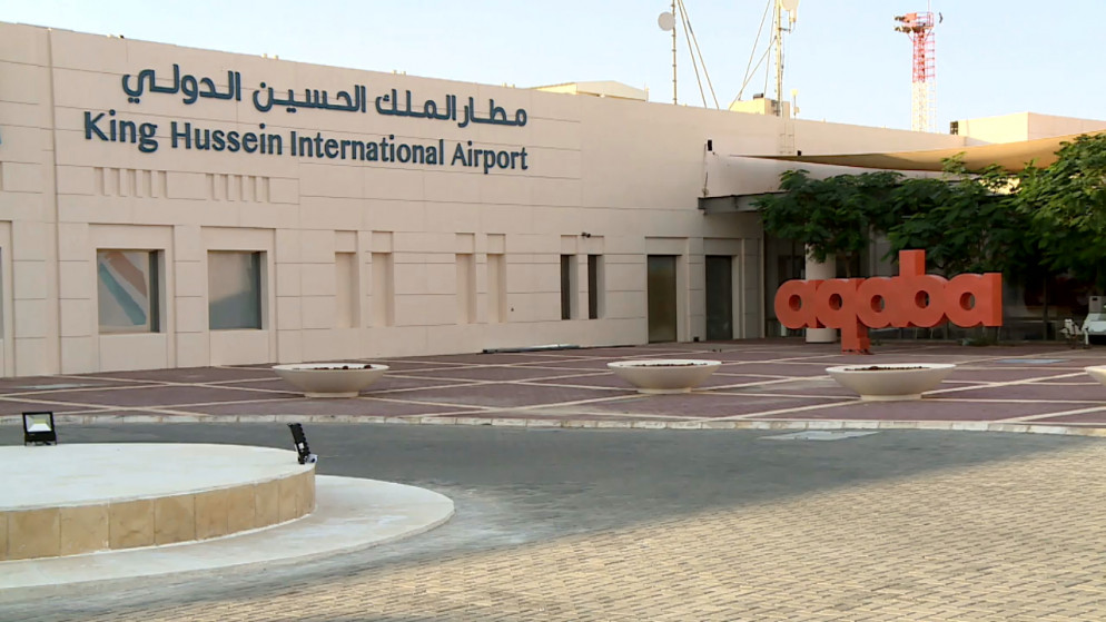 مطار الملك حسين الدولي في العقبة. (المملكة)