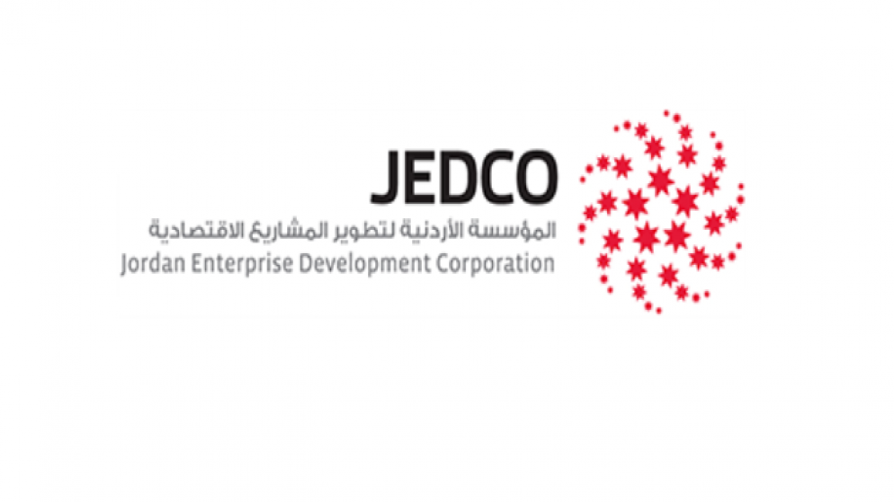 شعار المؤسسة الأردنية لتطوير المشاريع الاقتصادية