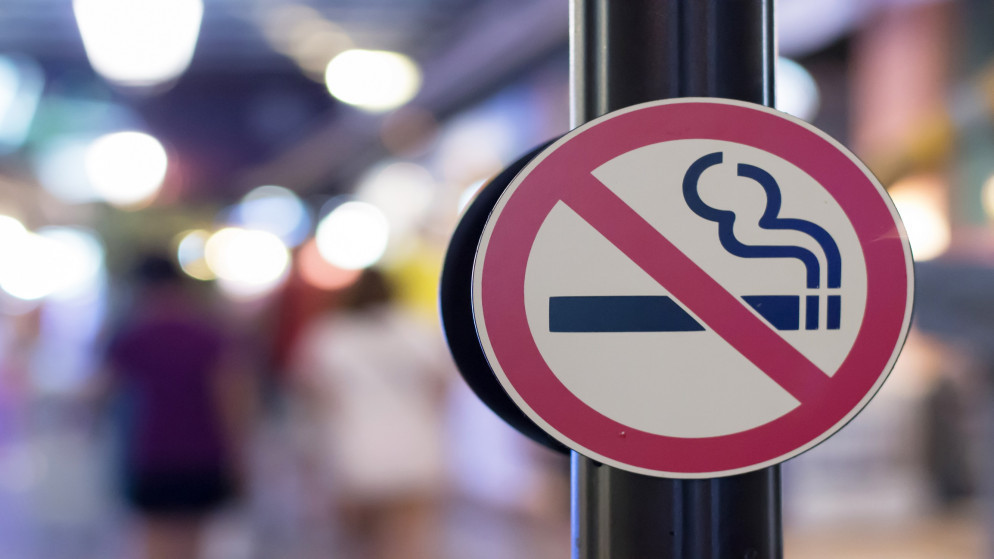 لافنة ممنوع التدخين. (shutterstock)
