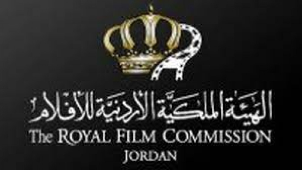 شعار الهيئة الملكية الأردنية للأفلام.