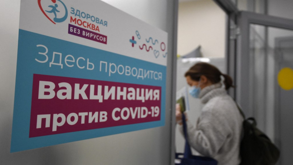 سيدة في أحد نقاط التطعيم ضد فيروس كورونا لتلقي اللقاح في مكتب خدمات عامة في موسكو الروسية. 10/02/2021. (ناتاليا كوليسنيكوفا / أ ف ب)