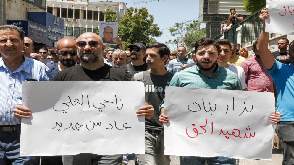 متظاهرون فلسطينيون خلال احتجاجهم على مقتل الناشط نزار بنات في مدينة الخليل بالضفة الغربية المحتلة .24 حزيران/يونيو 2021. (أ ف ب)