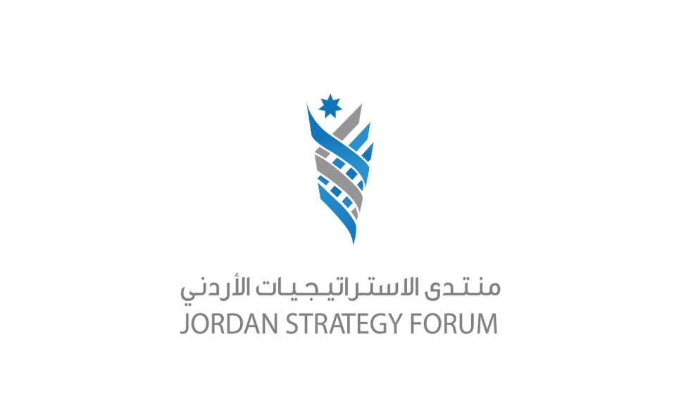 شعار منتدى الاستراتيجيات الأردني (صفحة المنتدى على الفيسبوك)