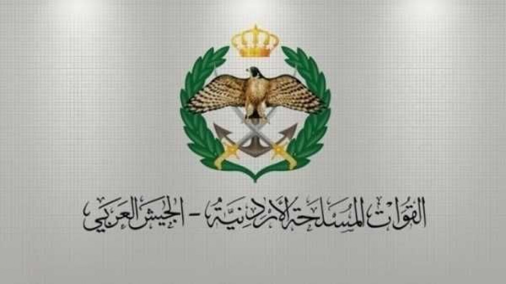 شعار القوات المسلحة الأردنية - الجيش العربي. (الموقع الإلكتروني للقوات المسلحة)