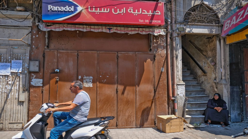 صيدلية مغلقة في لبنان بعد نقص في الأدوية. (أ ف ب)