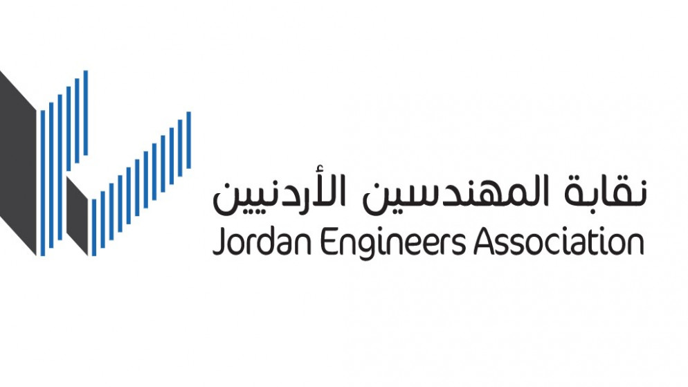 شعار نقابة المهندسين (موقع النقابة)
