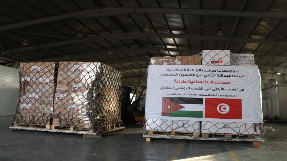 مساعدات طبية أرسلها الأردن إلى تونس. (الهيئة الخيرية الأردنية الهاشمية)