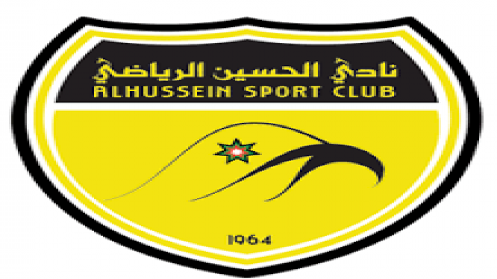 شعار نادي الحسين الرياضي. (بترا)