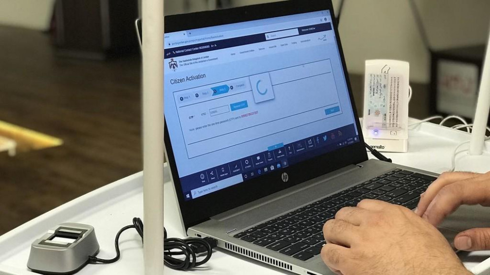 تفعيل الهوية الرقمية يتطلب الحضور الشخصي للمواطن لمرة واحدة فقط. (صلاح ملكاوي/ المملكة)