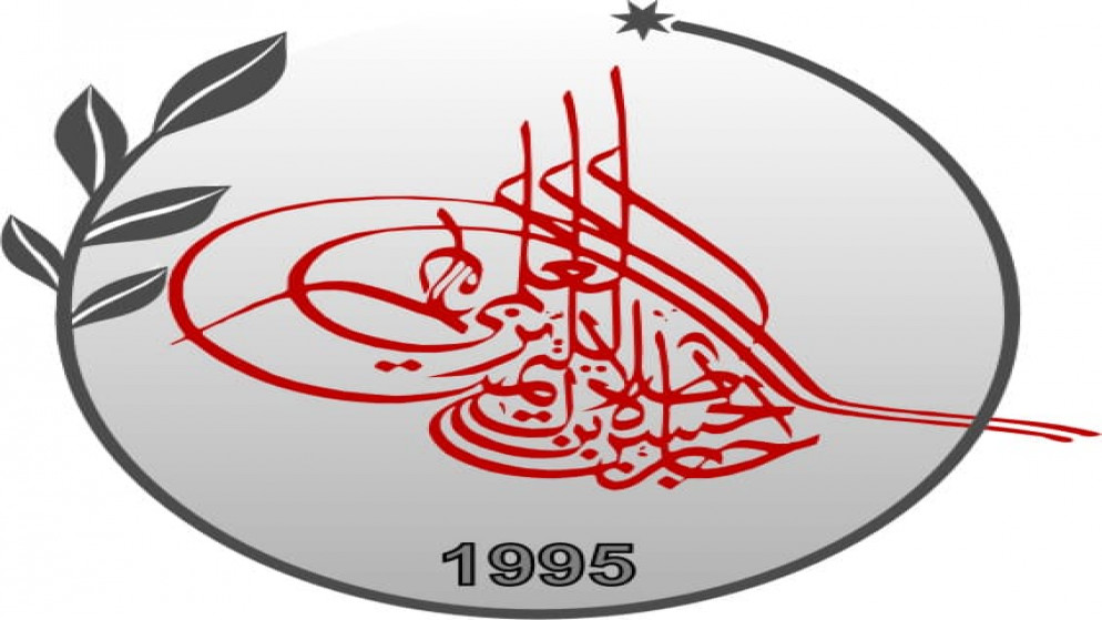 شعار جائرة الحسن بن طلال للتميز العلمي. (المجلس الأعلى للعلوم والتكنولوجيا)