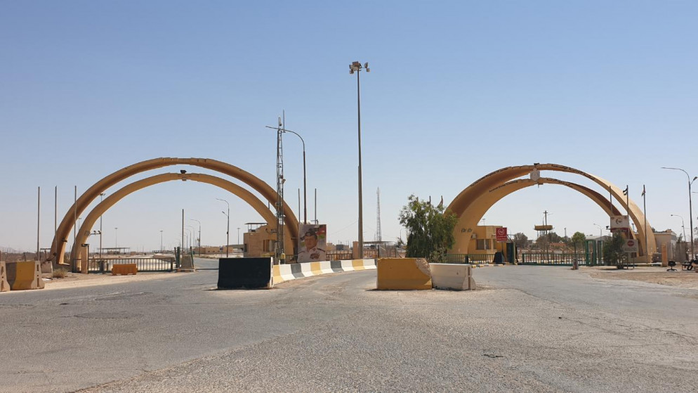 معبر الكرامة - طريبيل الحدودي البري بين الأردن والعراق. (المملكة)