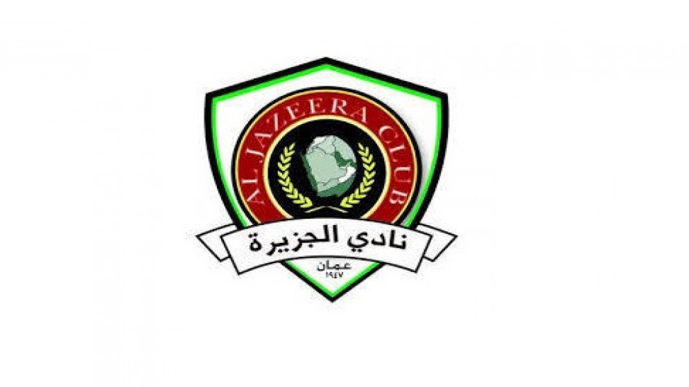 شعار نادي الجزيرة. (بترا)