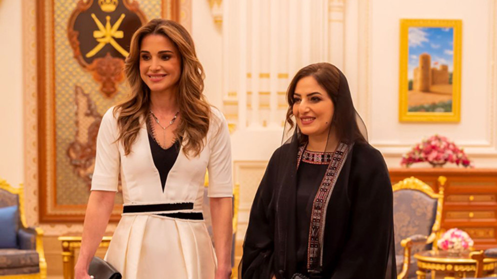 جلالة الملكة رانيا العبدالله والسيدة الجليلة حرم سلطان دولة عُمان (بترا)