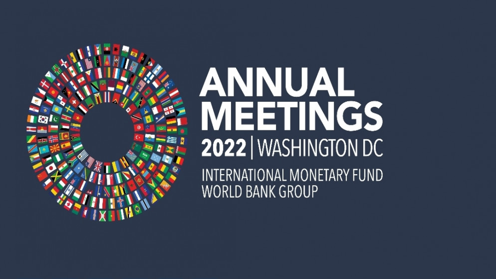 شعار الاجتماعات السنوية لصندوق النقد والبنك الدوليين 2022. (صندوق النقد الدولي)