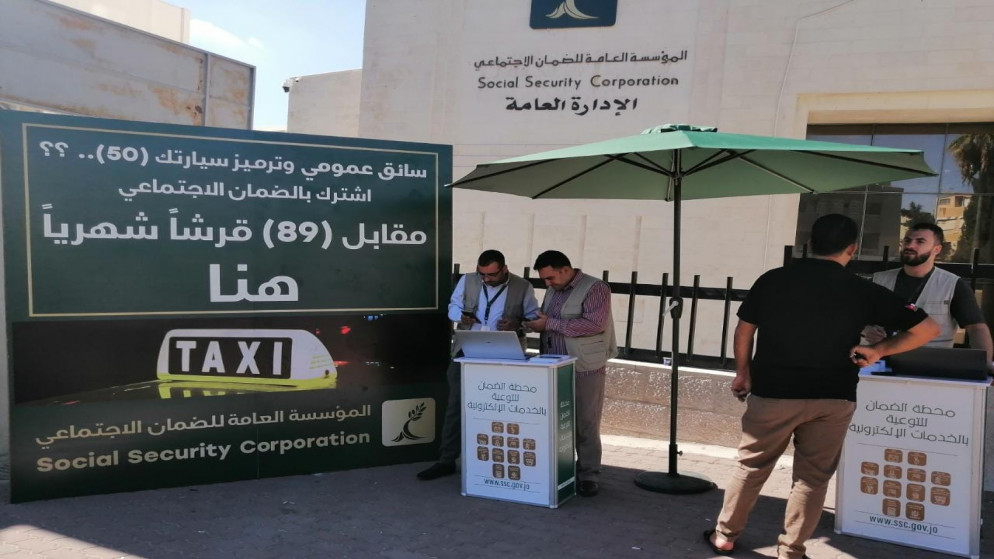 حملة توعوية لتشجيع سائقي مركبات عمومية على الشمول والاستفادة من برنامج "استدامة++". (المؤسسة العامة للضمان الاجتماعي)