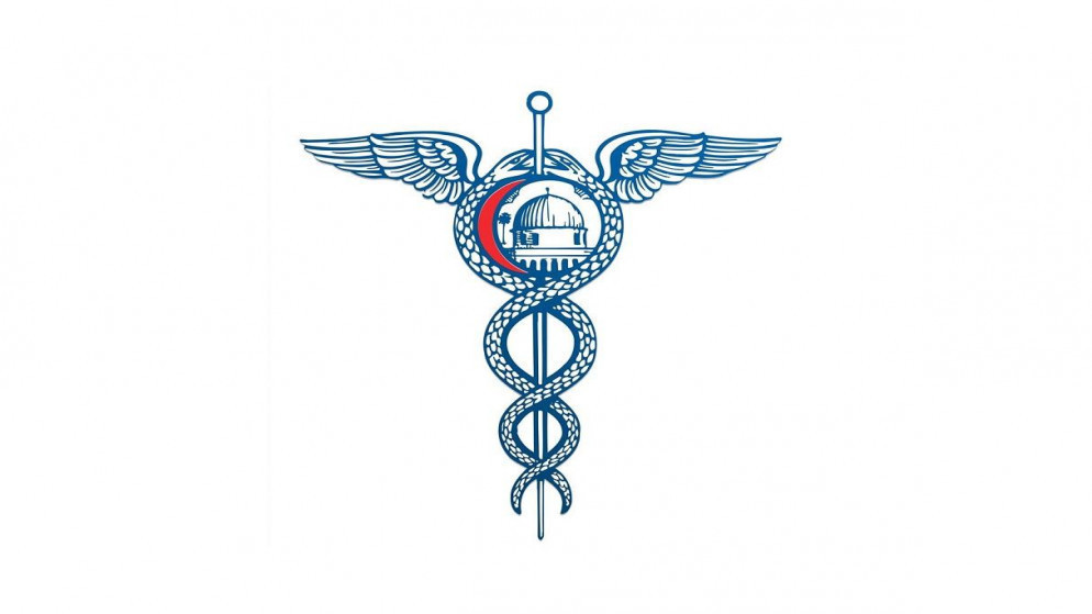 شعار نقابة الأطباء الأردنية.