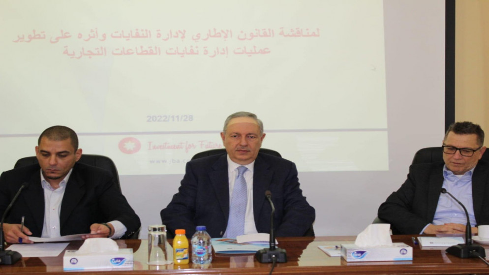 جمعية رجال الأعمال الأردنيين تعقد ورشة تعريفية حول القانون الإطاري لإدارة النفايات وأثره على القطاعات التجارية. (جمعية رجال الأعمال)