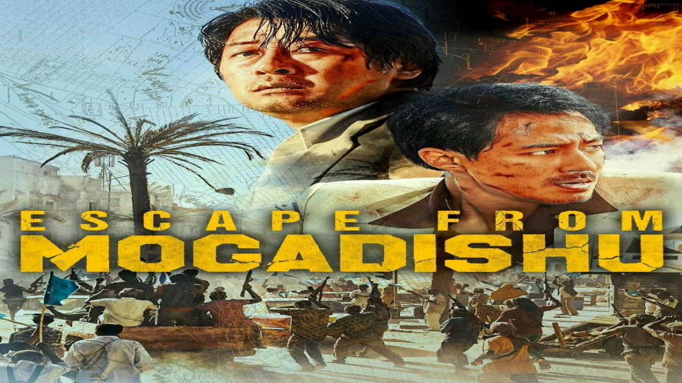 انطلاق أيام الفيلم الكوري في عمّان. (بترا)