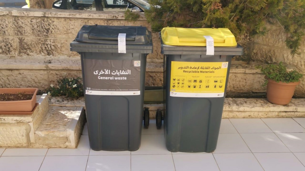 حاويات ذات غطاء أصفر للنفايات القابلة للتدوير وذات الغطاء الرمادي للنفايات العضوية غير القابلة للتدوير. (أمانة عمّان)