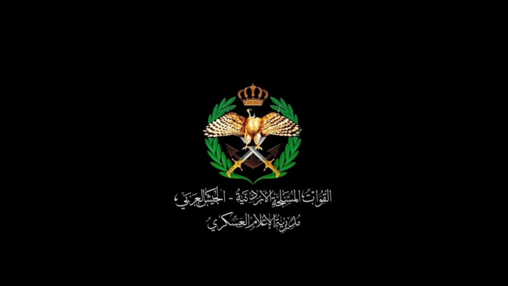 شعار مديرية الإعلام العسكري (القوات المسلحة)
