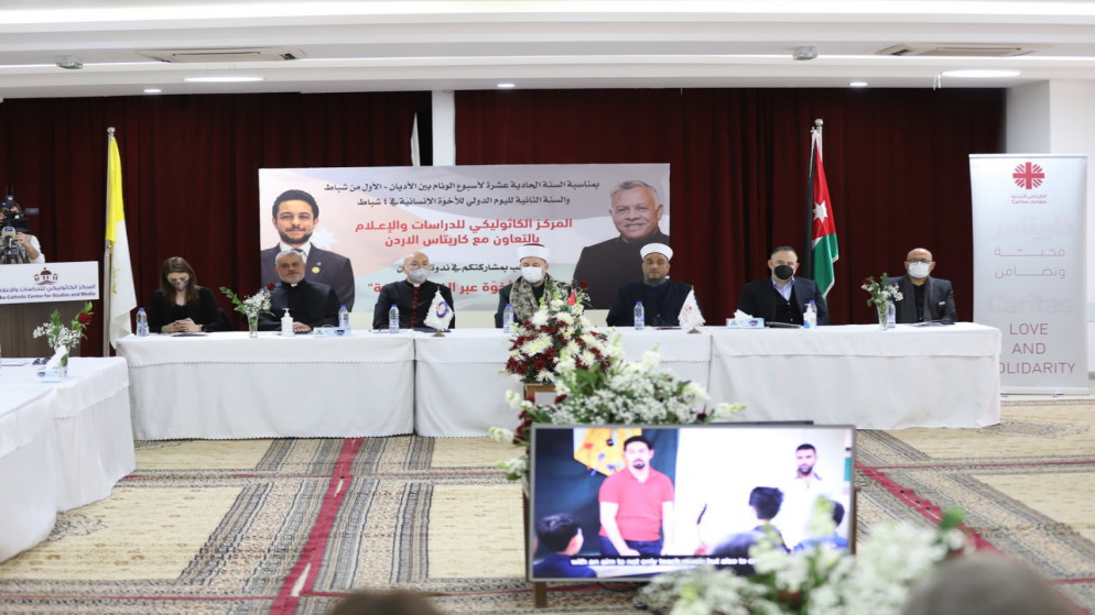 ندوة بعنوان "تمتين الأخوّة عبر الفن والثقافة".