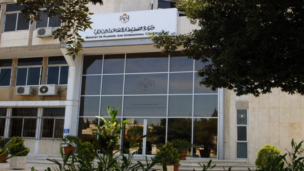 مبنى وزارة التخطيط في عمّان. (وزارة التخطيط)