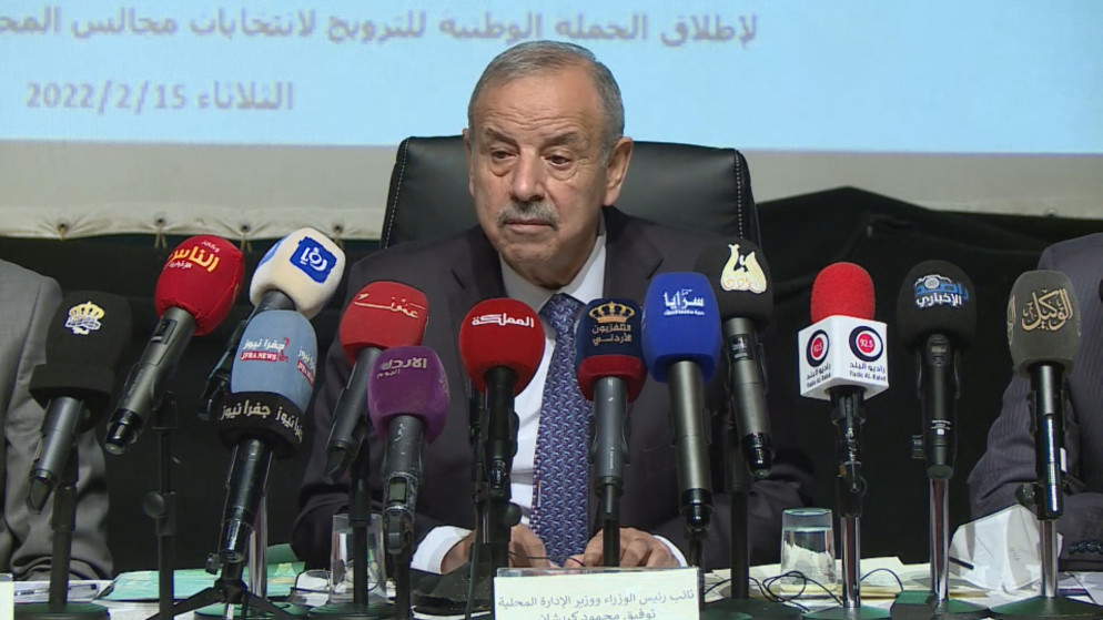 نائب رئيس الوزراء وزير الإدارة المحلية توفيق كريشان، خلال استعراض خطة الوزارة للترويج لانتخابات مجالس المحافظات والمجالس البلدية. (المملكة)