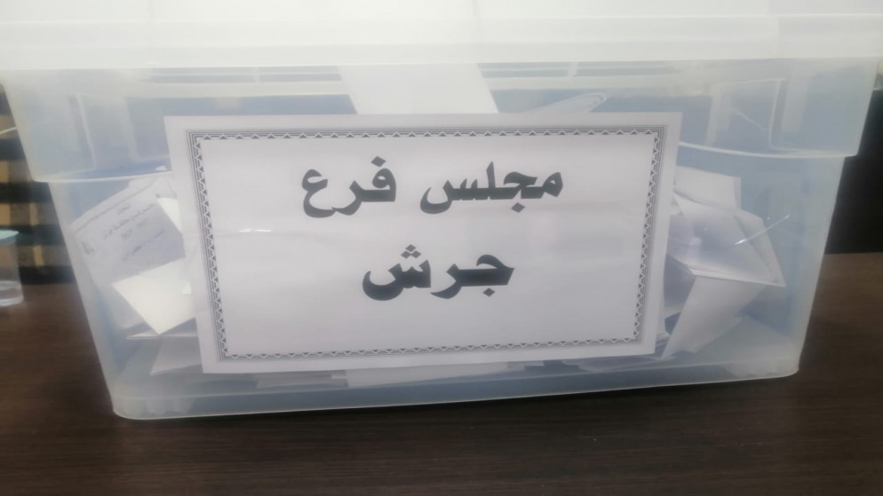 صندوق اقتراع في انتخابات مجالس الفروع في نقابة المهندسين لفرع جرش. (المملكة)