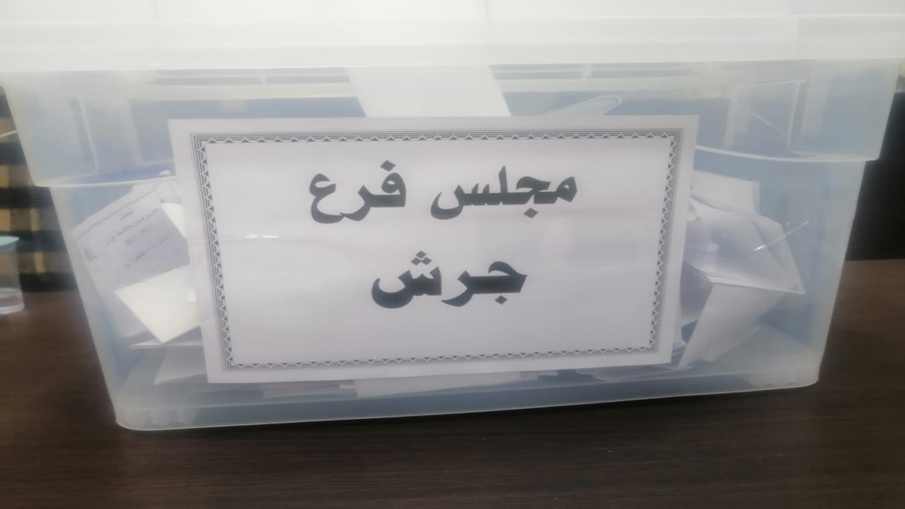 صندوق اقتراع في انتخابات مجالس الفروع في نقابة المهندسين لفرع جرش. (المملكة)