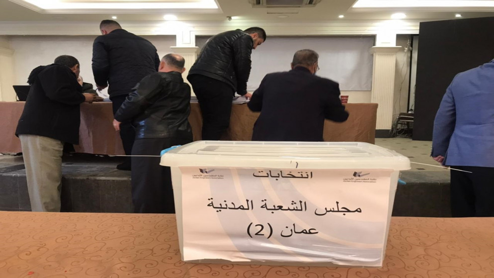 صندوق انتخاب مجلس الشعبة المدنية عمان (2). 25/2/2022.(مجحم العجارمة/المملكة)