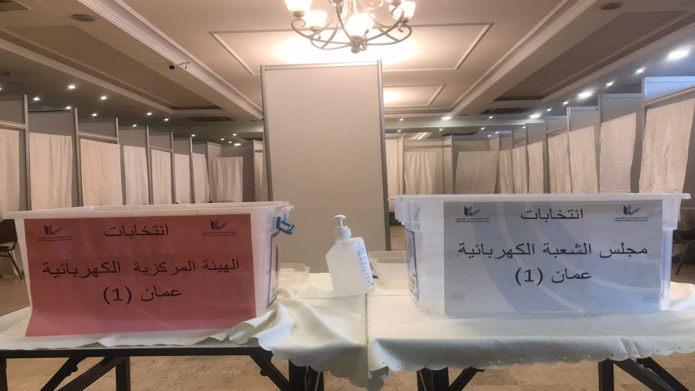 جانب من عملية الاقتراع في انتخابات الشعبة الكهربائية لنقابة المهندسين الأردنيين.4/3/2022.(المملكة)