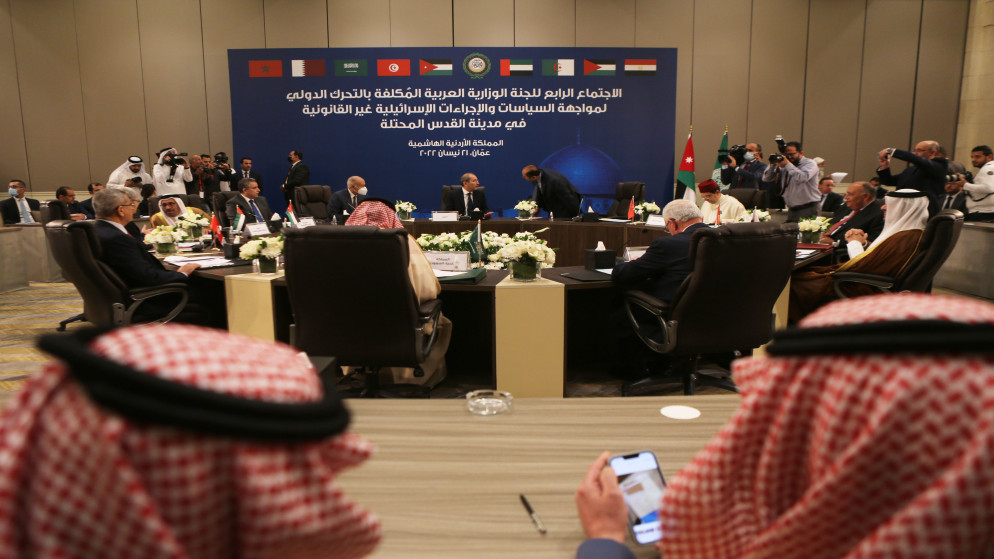 اللجنة الوزارية العربية المكلفة بالتحرك الدولي لمواجهة السياسات والإجراءات الإسرائيلية غير القانونية في مدينة القدس المحتلة خلال اجتماعها في عمّان. (المملكلة/صلاح ملكاوي)