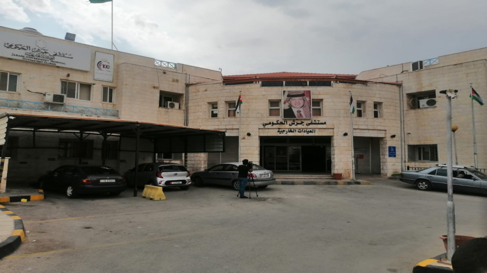 مدخل مستشفى جرش الحكومي. (المملكة)