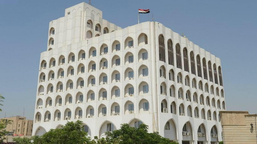 مبنى وزارة الخارجية العراقية في بغداد. (وزارة الخارجية العراقية)