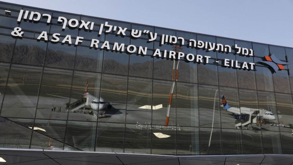 مطار "رامون" الدولي، الواقع في الأراضي الفلسطينية التي تحتلها إسرائيل. 21/01/2019. (أ ف ب)