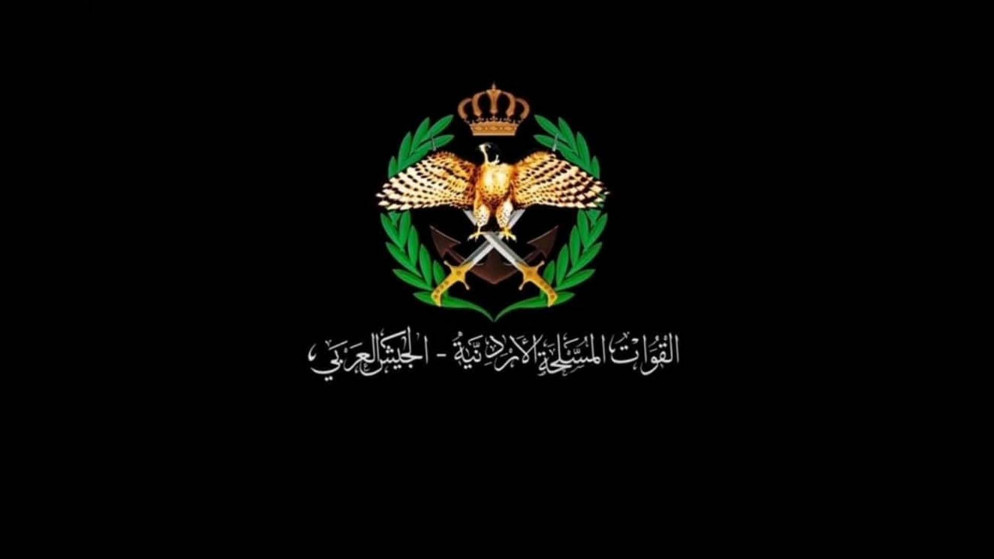 شعار القوات المسلحة الأردنية ــ الجيش العربي. (الجيش العربي)