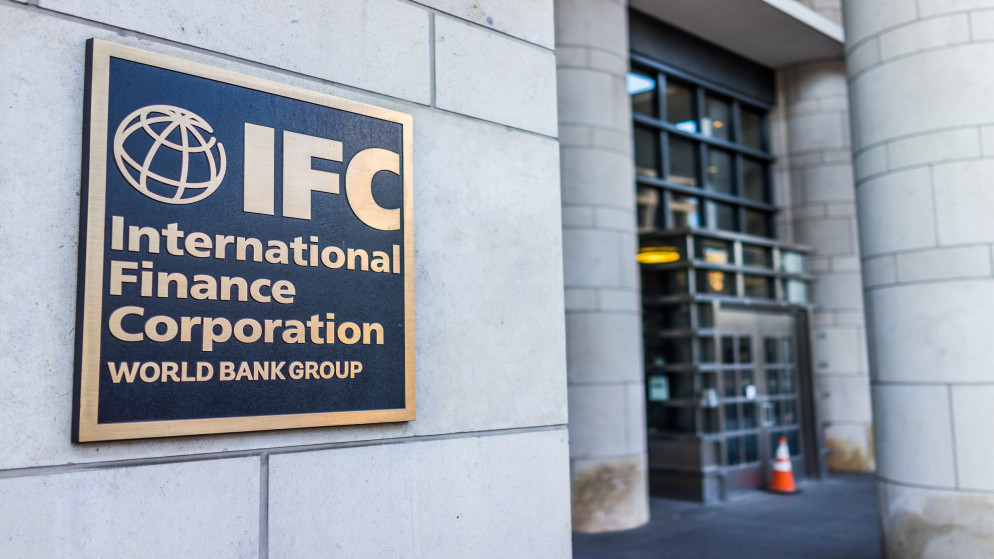 مدخل مؤسسة التمويل الدولية التابعة لمجموعة البنك الدولي في العاصمة الأميركية واشنطن. (Istockphoto)